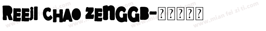 Reeji chao zenggb字体转换